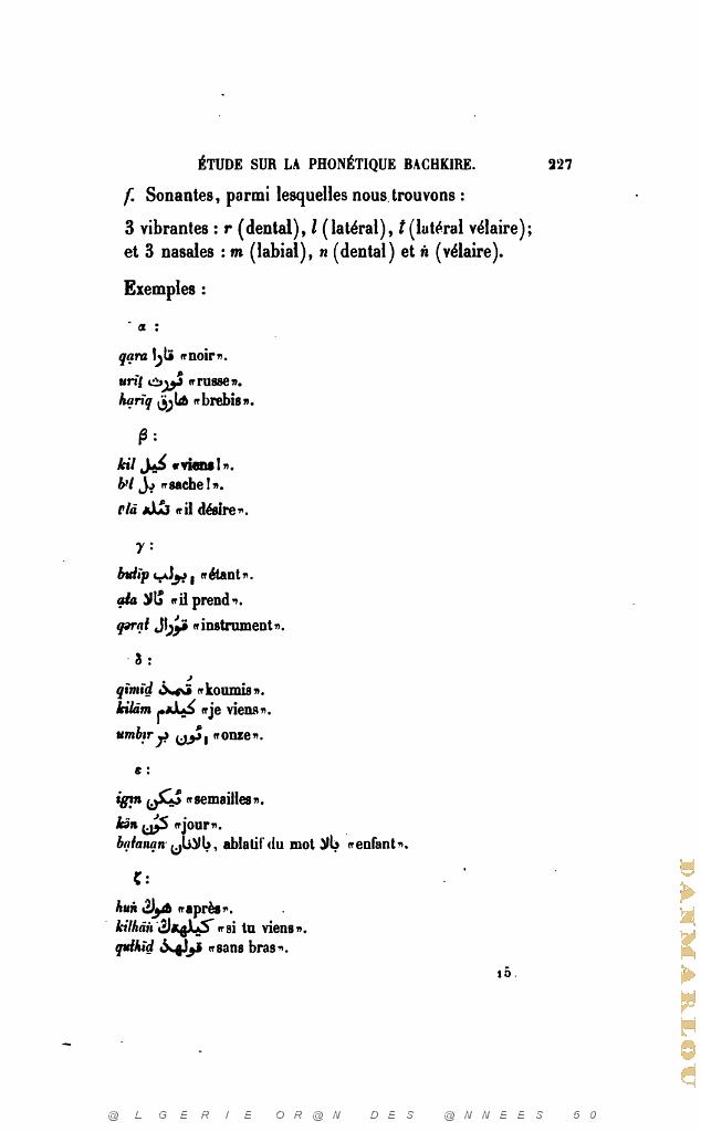 JOURNAL ASIATIQUE PAR J. CANTINEAU 1927_000246.jpg